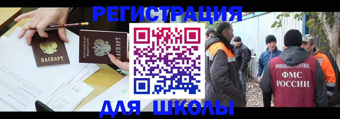 найти адрес прописки в Агиделе